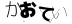 CAPTCHA
